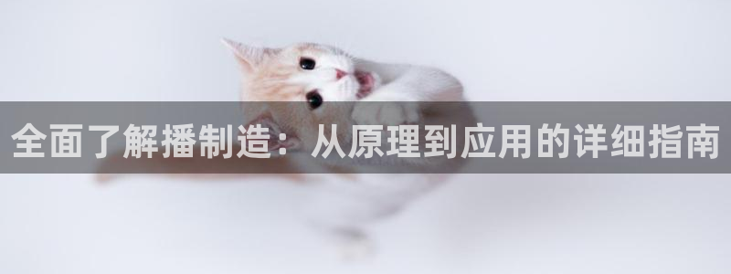 彩神vip购彩