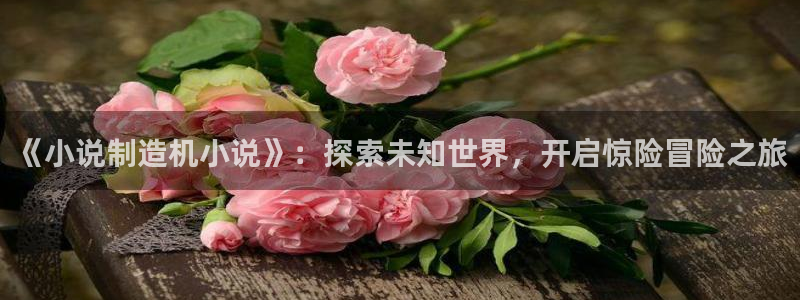 彩神通官方网