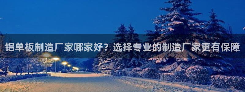 彩神平台是真的吗