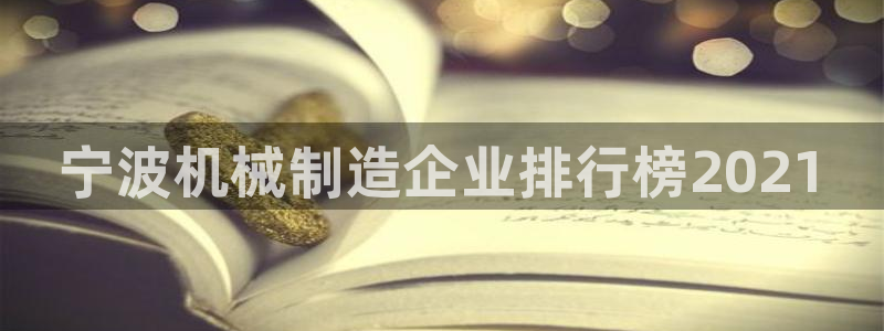 彩神v8是真的挣钱吗知乎