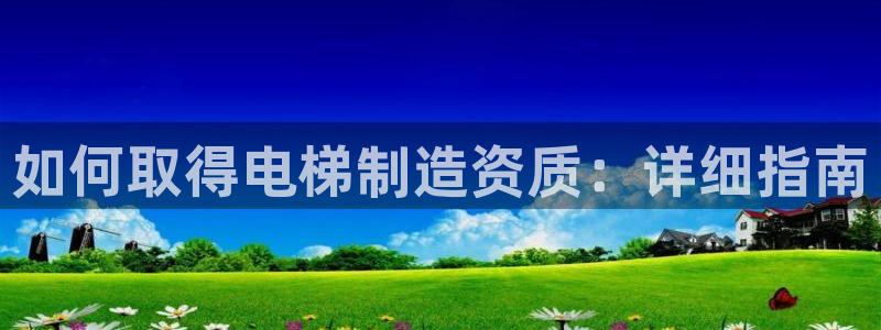 彩神这个平台是真的吗