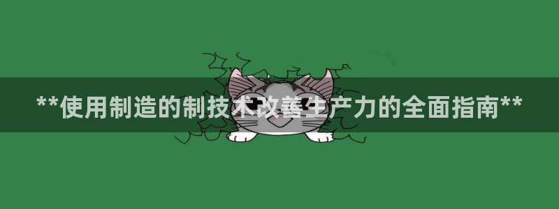 下载彩神通关注码