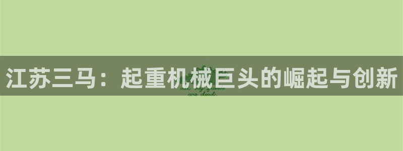 彩神争霸官网登录平台