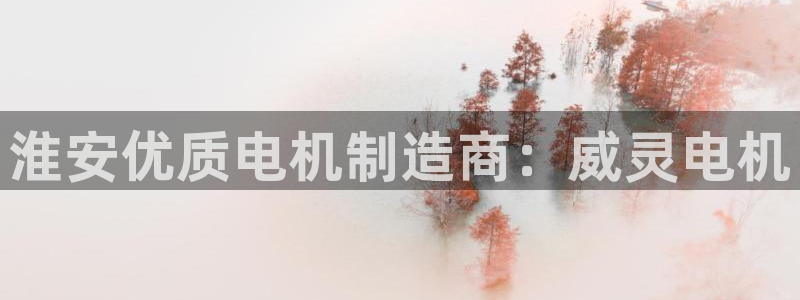 彩神这个平台是真的吗