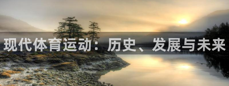 米兰体育在线