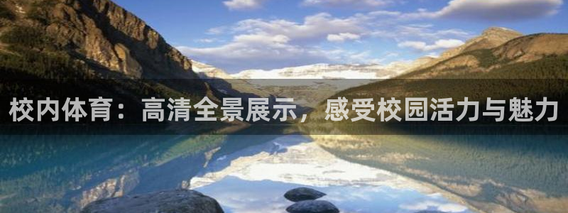 米兰体育网址